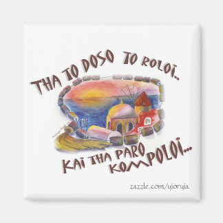 no worries (Greek) magnet