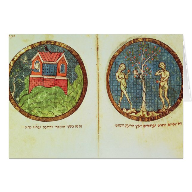 Noah's Ark and Adam and Eve (Front Horizontal)