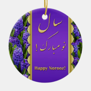 Noble Happy Norooz Hyacinths - Ornement