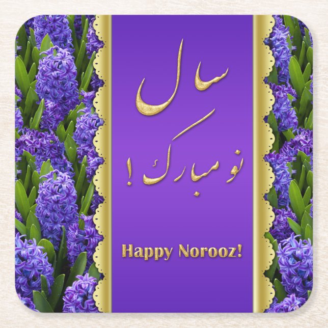 Noble Happy Norooz Hyacinths - Paper Coaster (Front)