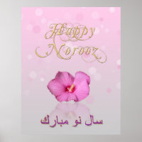 Noble Persian New Year Bloom - Poster