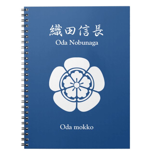Nobunaga Oda Notebook (Front)