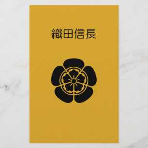 Nobunaga Oda Stationery