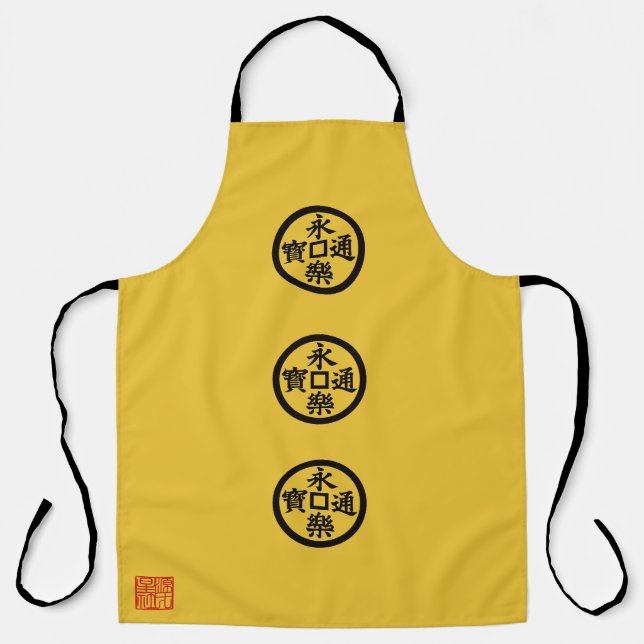 Nobunaga Oda's flag Apron (Front)