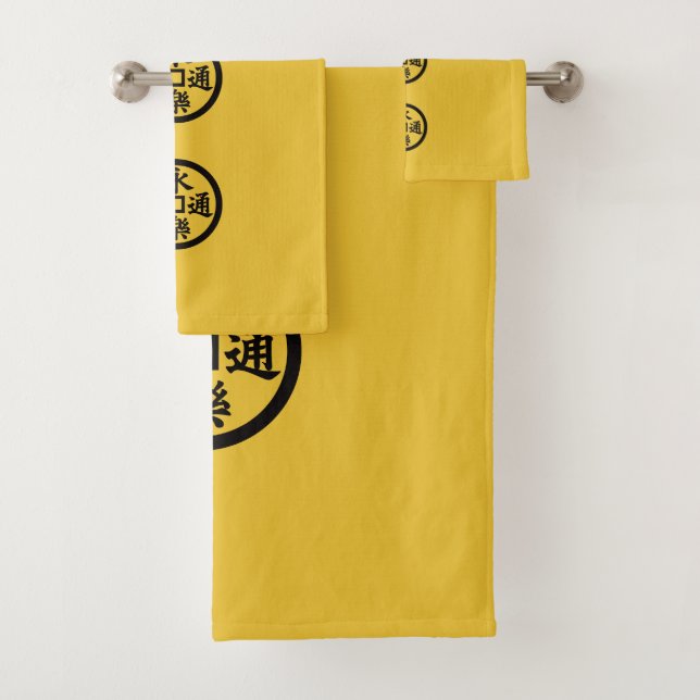 Nobunaga Oda's flag Bath Towel Set (Insitu)