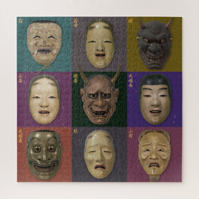 Noh masks colection jigsaw puzzle (Vertical)