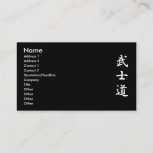 noir de carte de bushido, nom, adresse 1, adresse