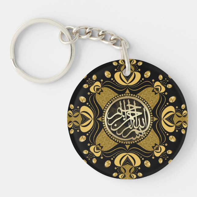 Noir Mandala Bismillah Arabe Calligraphie (Devant)