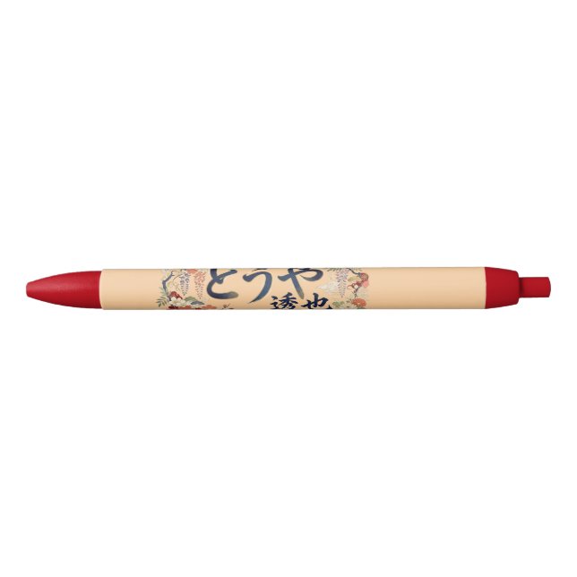 Noir Stylo (Devant)