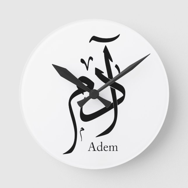 Nom d'Adam en calligraphie arabe, ادم Round Clock (Front)