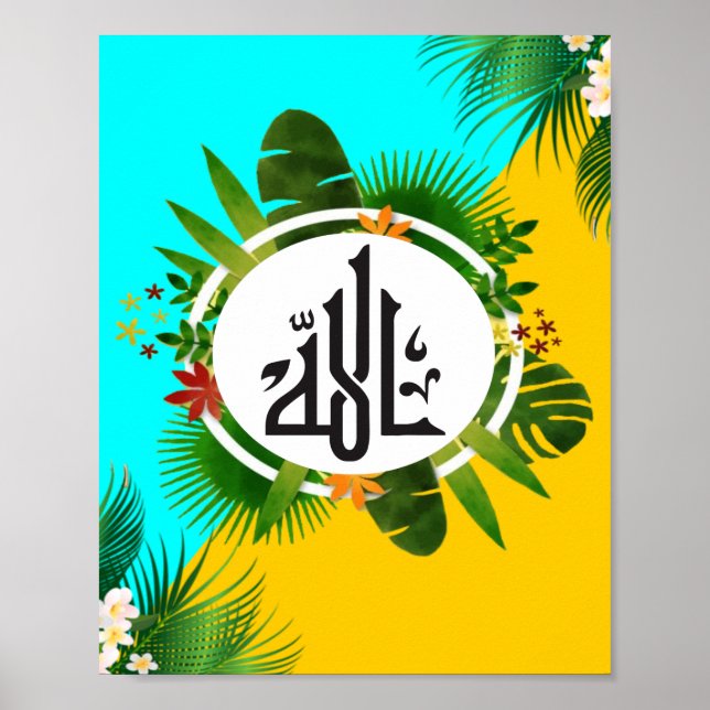 NOM D'ALLAH DE LA DÉCORATION DES MURS (Devant)