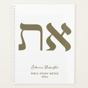Nommé Aleph Tav Or Hébreu