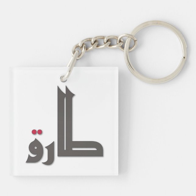 Noms arabes : Tariq (Dos)