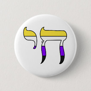 Nonbinary Pride Flag Chai 2 Inch Round Button