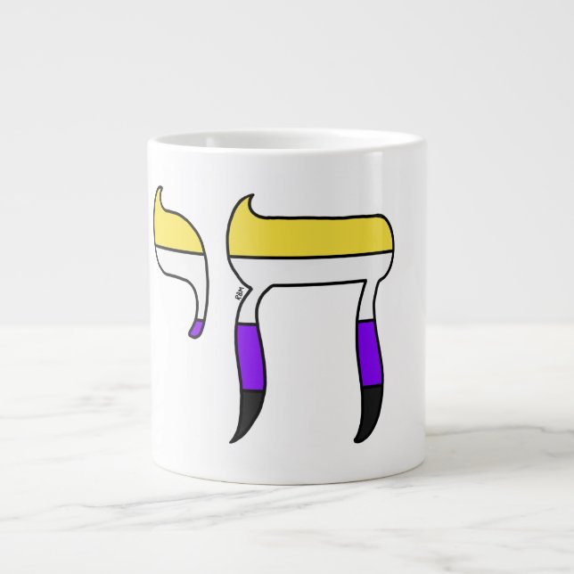 Nonbinary Pride Flag Chai Large Coffee Mug (Front)
