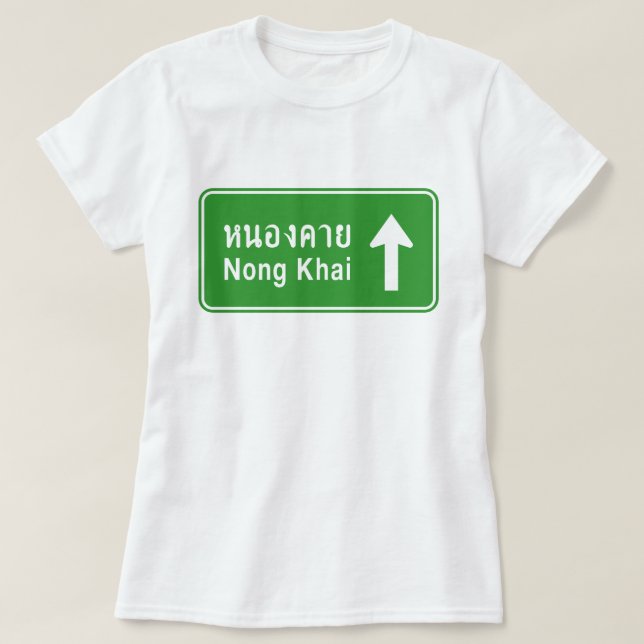 Nong Khai Ahead ⚠ Thai Highway Traffic Sign ⚠ T-Shirt (Design Front)