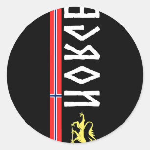Norge Soccer Jersey Shirt Flag Of Norway Norwegian Classic Round Sticker