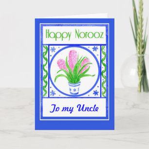 Norooz Customizable Greeting Card - Hyacinths