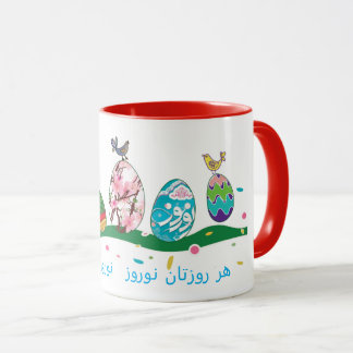 Norooz - Mug - Noruz - Norouz - Polices phésiennes