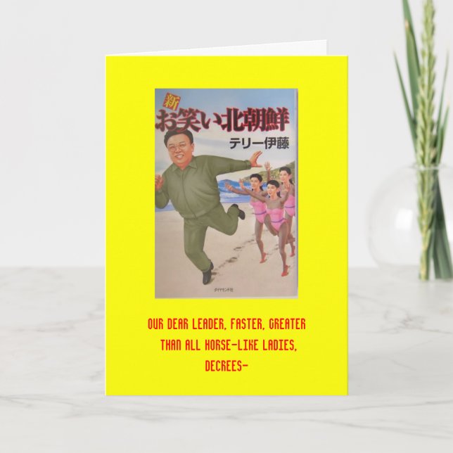 North Korea Birthday Card (Front)