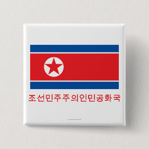 North Korea Flag with Name in Korean 2 Inch Square Button