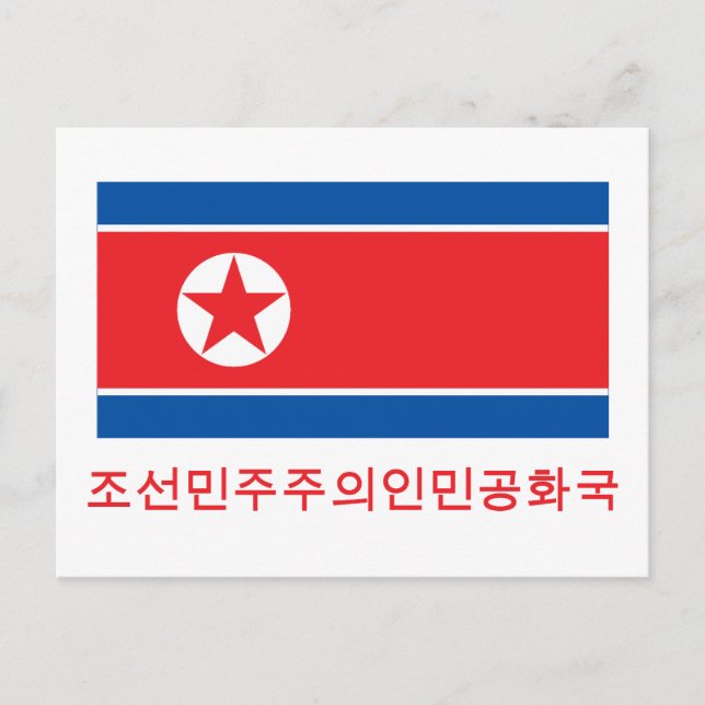 North Korea Flag with Name in Korean Postcard (Front)