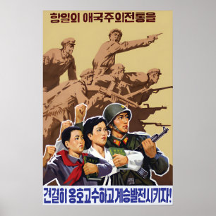 North Korea Propaganda Poster Anti-Japanese