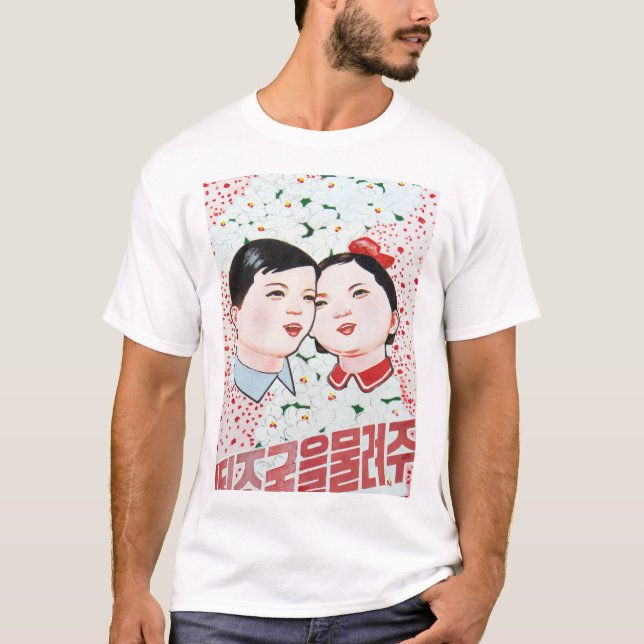 North Korea Propaganda T-Shirt (Front)
