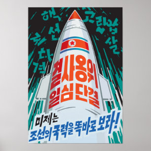 North Korean Missile Poster