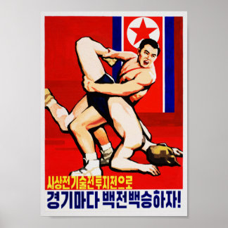 North Korean Wrestlers Propaganda Poster
