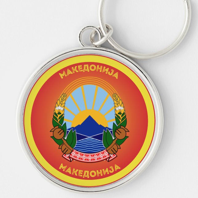 North Macedonia National Emblem Circle Shape Keychain (Front)