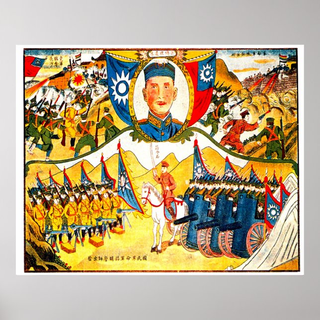 Northern Expedition - Print (Front)