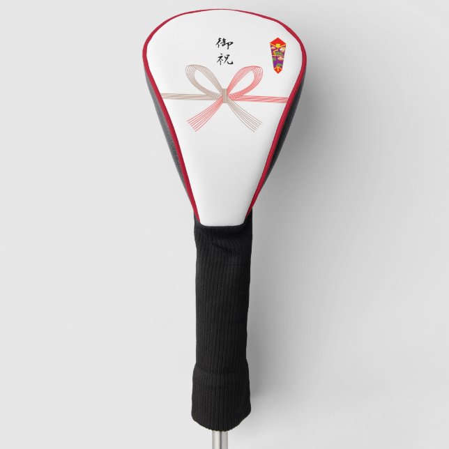 Noshigami Oiwai Golf Head Covers (Front)