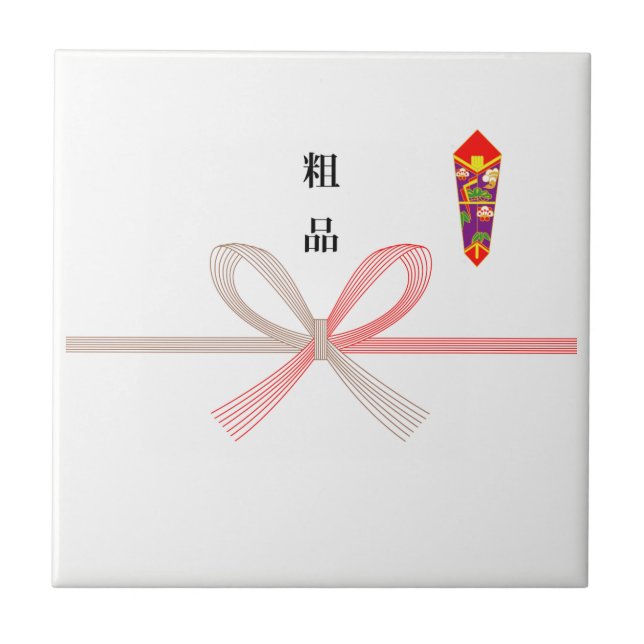 Noshigami soshina Decorative Tiles (Front)