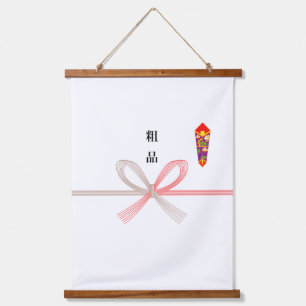 Noshigami soshina hanging tapestry