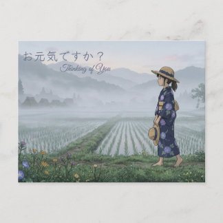 Nostalgic Japanese Summer Greeting Card - Morning