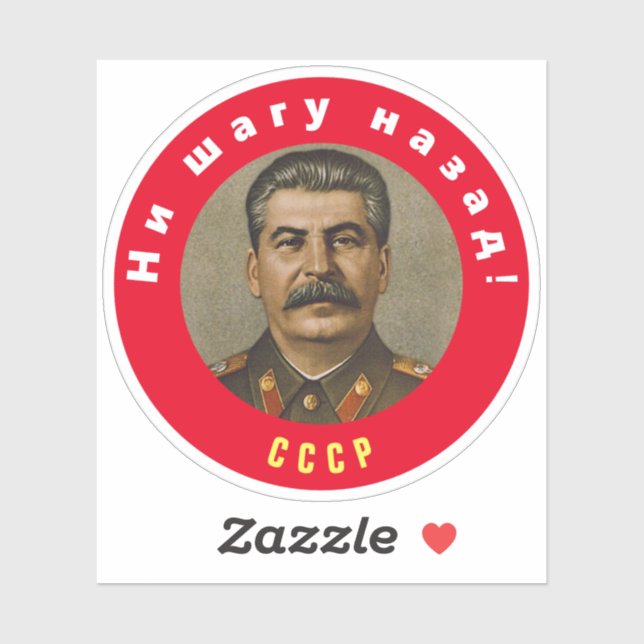 Not a step back! (Sheet)