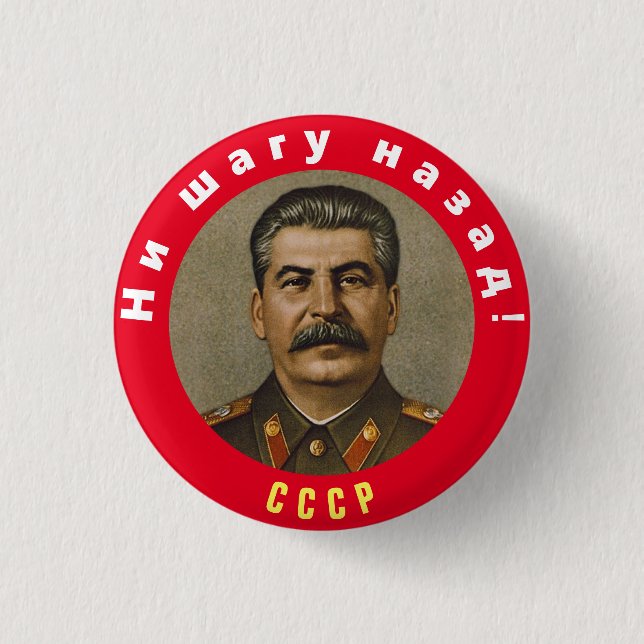 Not a step back! 1 inch round button (Front)