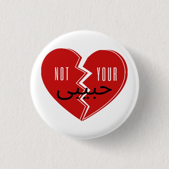 Not Your Habibi 3  1 Inch Round Button (Front)