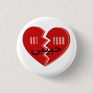 Not Your Habibi 3  1 Inch Round Button