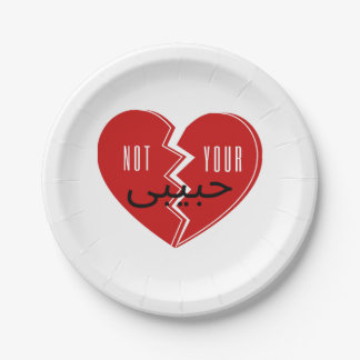 Not Your Habibi 3  Paper Plate