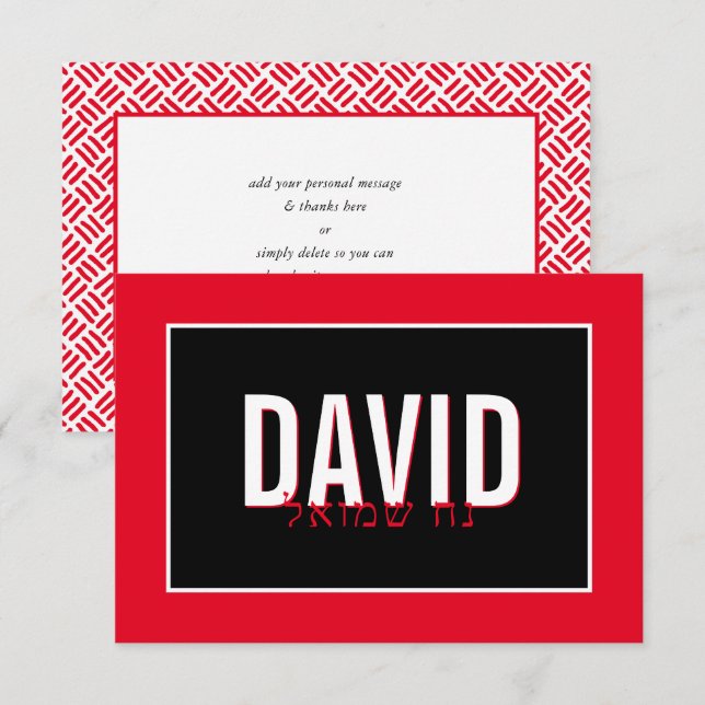 NOTE BARRE CARTE MITZVAH nom hébreu simple rouge n (Devant / Derrière)