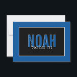 NOTE CARD BAR MITZVAH hebrew name white royal blue<br><div class="desc">by kat massard >>> https://linktr.ee/simplysweetpaperie <<< A simple, stylish way to say thank you to your guest's for attending your event. Setup as a template it is simple for you to add your own details, or hit the customise button and you can add or change text, fonts, sizes etc TIP...</div>