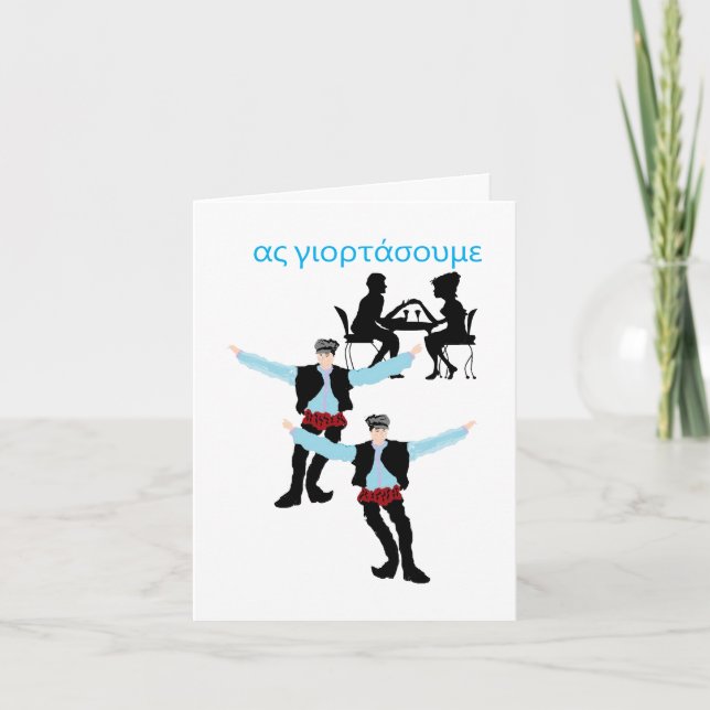 Note Card : Happy Name Day  (Front)