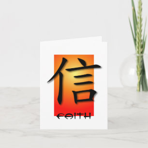 Note Cards Chinese Symbol For Faith On Sunset