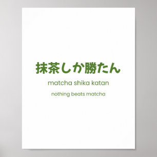 Nothing Beats Matcha – Japanese Matcha Quote Poster