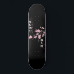 Nothing Personal - Cherry Blossom Skateboard<br><div class="desc">This design features a cherry blossom branch with the words "Nothing Personal" both in English and Japanese text.</div>
