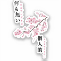 Nothing Personal - Cherry Blossom Sticker