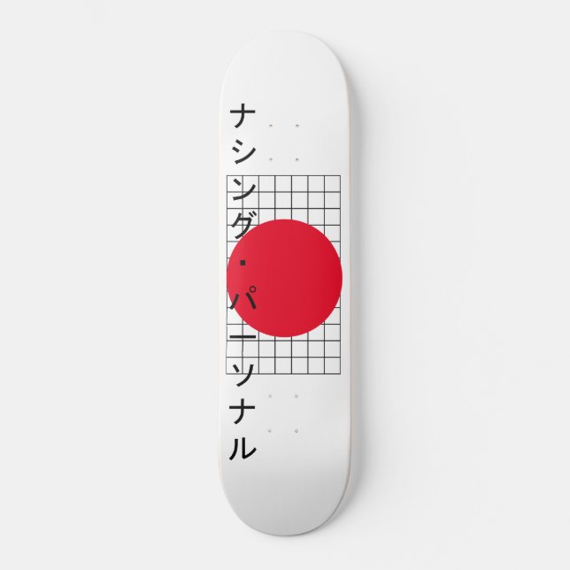 Nothing Personal Katakana Skateboard (Front)