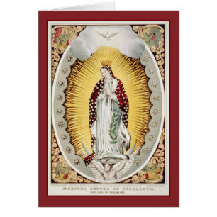 Notre Madame de Guadalupe